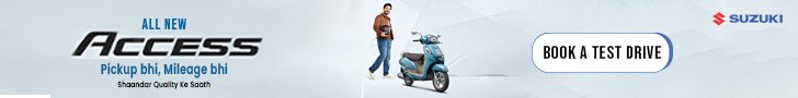 ACESSS 125